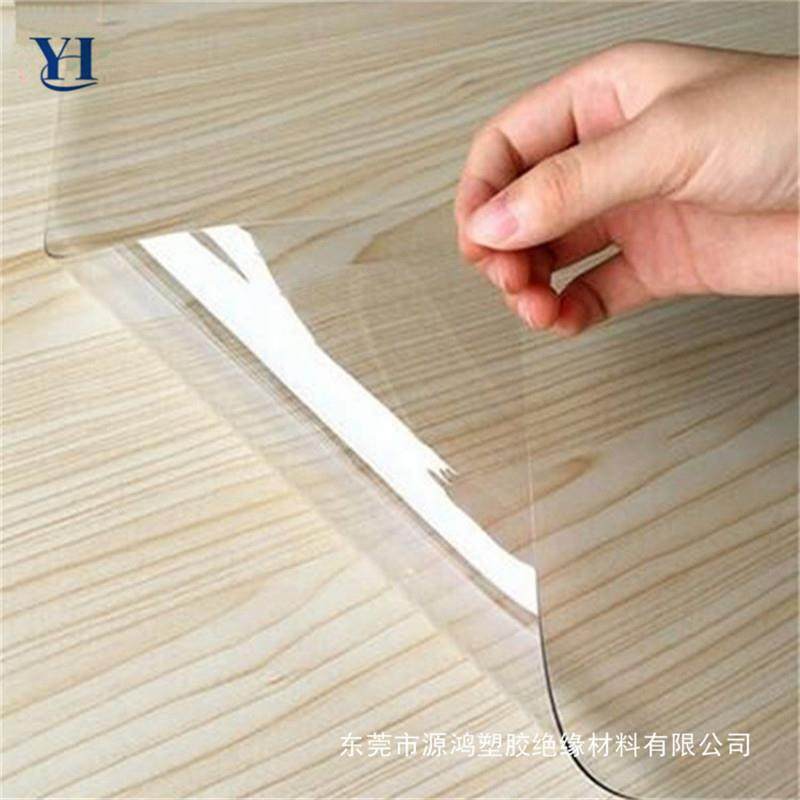 .高透明PVC软胶板水晶板磨砂软玻璃垫板 防水餐桌布 桌面保护胶膜,橡塑材料及制品,绝缘板,淘宝优惠券,粉丝福利购,淘宝优惠卷