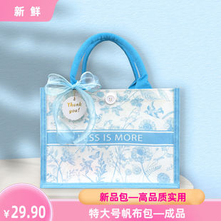 新品帆布包宝宝满月礼包回礼百天宴十岁生日一周岁伴手礼喜宴成品