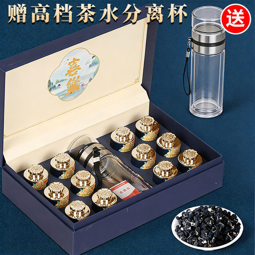 黑枸杞礼盒送长辈的实用滋补礼品
