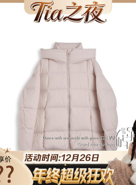 【Tia之夜 大狂欢】孑屿JIEYU 超好看连帽外套羽绒服女
