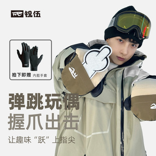 REV锐伍滑雪手套女男内置护腕防水单板连指专业冬季 保暖内胆耐磨