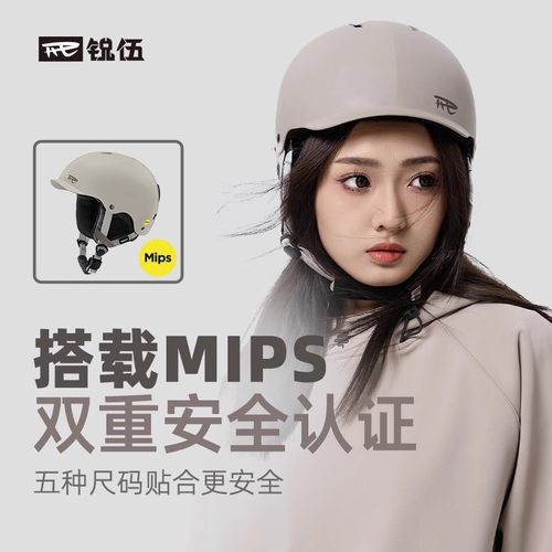 REVSPORTS/锐伍预售滑雪头盔