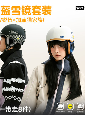REV锐伍×加菲猫家族联名款F3滑雪头盔眼镜雪镜玩偶MIPS亚洲版型