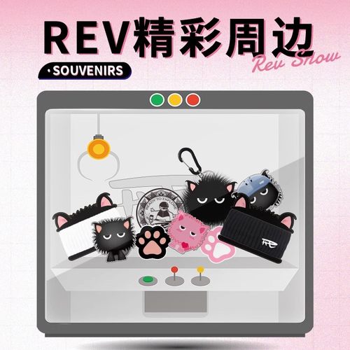 rev锐伍海胆猫周边发带