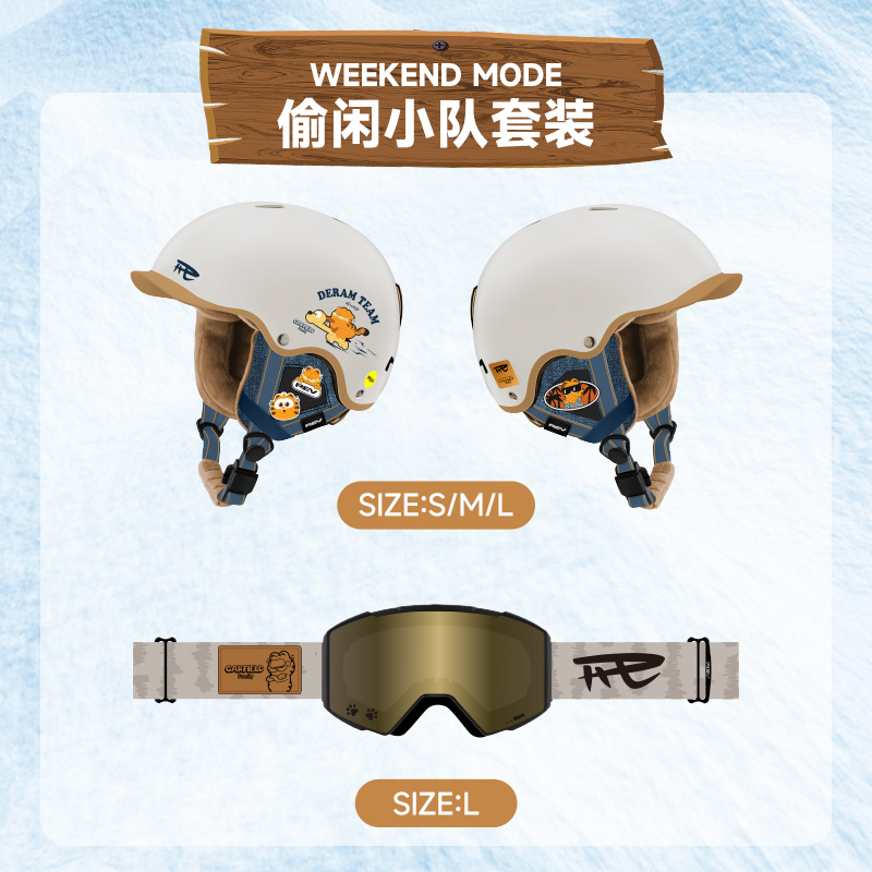 REV锐伍F3滑雪头盔眼镜雪镜玩偶套装加菲猫联名款MIPS亚洲版型