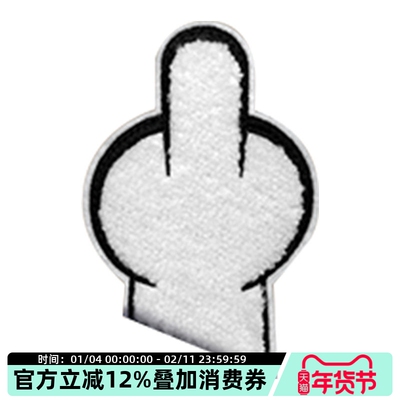 手套弹跳玩偶REVSPORTS/锐伍