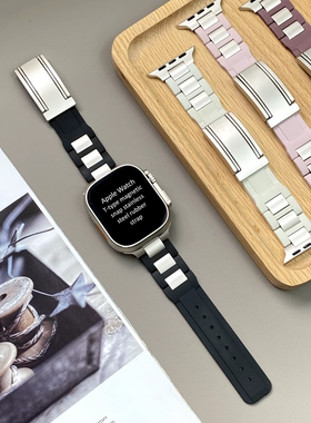 适用苹果Ultra磁吸49mm橡胶表带iwatchS9时尚腕带金属T扣s87654SE
