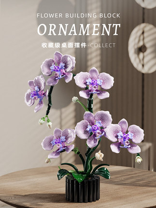 Orchid Eternal Flower Bouquet Series, Phalaenopsis Orchid Building Block Toy, Oncidium Orchid Ornament, Suitable as a Gift for Girls, Compatible with Lego