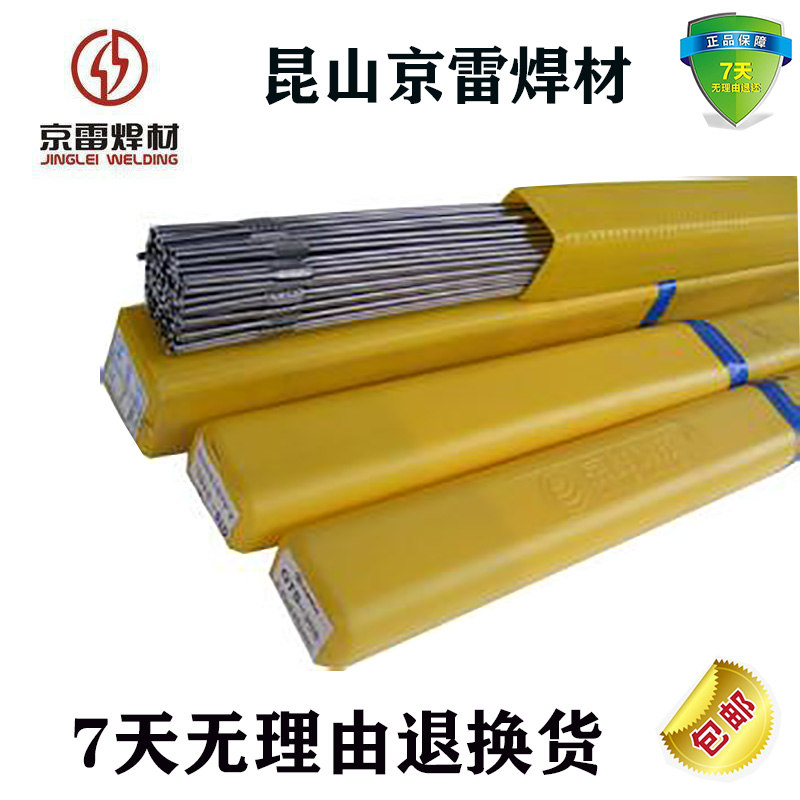 昆山京雷镍基焊丝ERCuNi TIG铜镍焊丝SCu7158 GTU-N7铜镍合金焊丝
