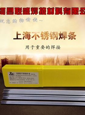 ENi6094焊条Ni327-3-6/Ni6625/ENiCrMo-3镍基合金焊条Ni327-4焊条