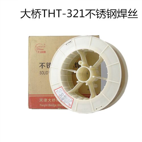 天津大桥气保焊丝THS-2209 S2209 ER2209双相不锈钢焊丝1.0/1.2mm