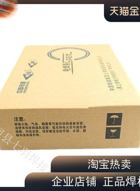 上海电力不锈钢焊条PP-A107A137A307A317A402A407A022132白钢焊条