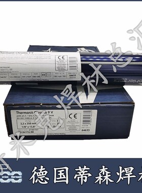 蒂森Union NiMoCr X 85/X90高强度钢ER100S-G/110S-G/120S-G 焊丝