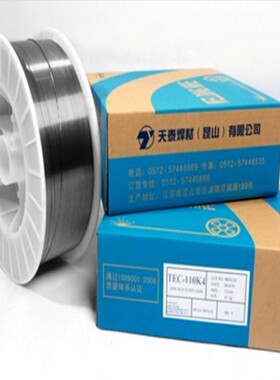 昆山天泰TWE-712 E71T-1C气体保护二保药芯焊丝1.0/1.2/1.6mm