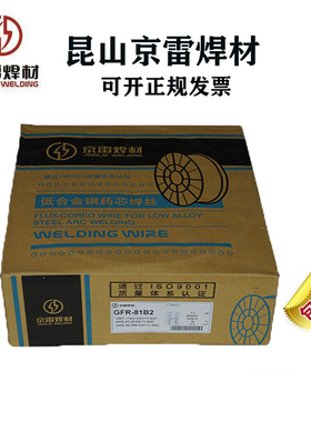 京雷GMR-1CMV ER55-B2V低合金钢焊丝CTR-2CM ER80S-B2耐热钢焊丝