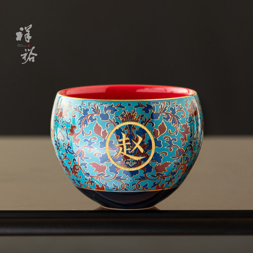 祥裕珐琅彩陶瓷中式主人杯茶杯