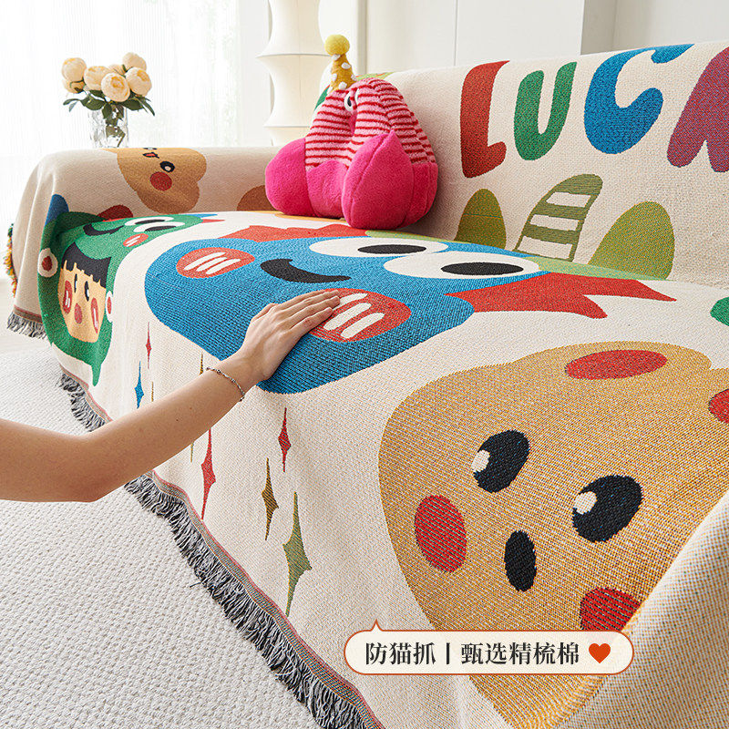 2024新款沙发套罩全包万能套四季通用毯子轻奢高级感防滑沙发盖巾