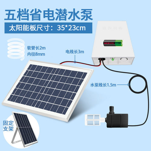 太阳能水泵古法养鱼过滤器 非电驱动水循环系统 阳台鱼池净水设备
