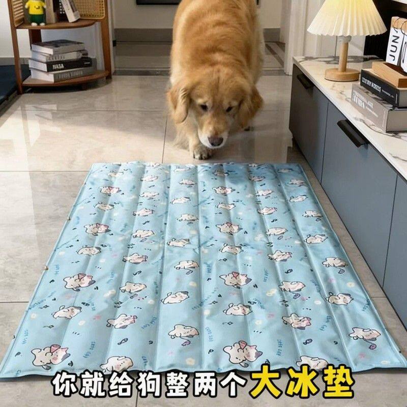 大型犬狗狗专用冰垫凉席狗窝夏天睡觉狗床地垫阿拉斯加金毛边牧
