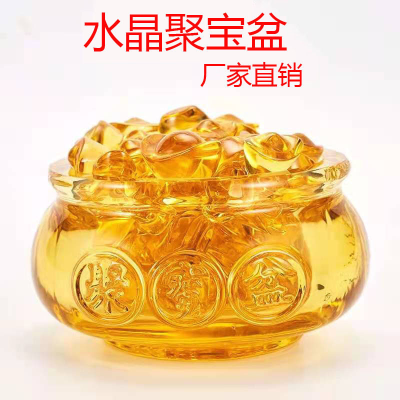 黄水晶聚宝盆元宝摆件琉璃貔貅一对开业礼品套装过招财装饰品光面