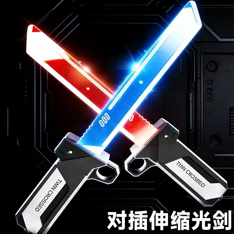 对插发光双刃光剑伸缩激光剑儿童玩具刀男孩网红爆款闪光宝剑武士