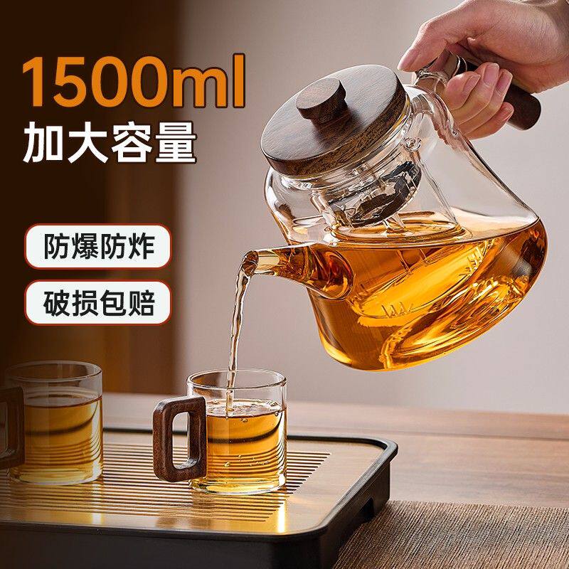 玻璃煮茶壶2026新款家用大容量侧把耐高温泡茶壶电陶炉蒸煮茶器