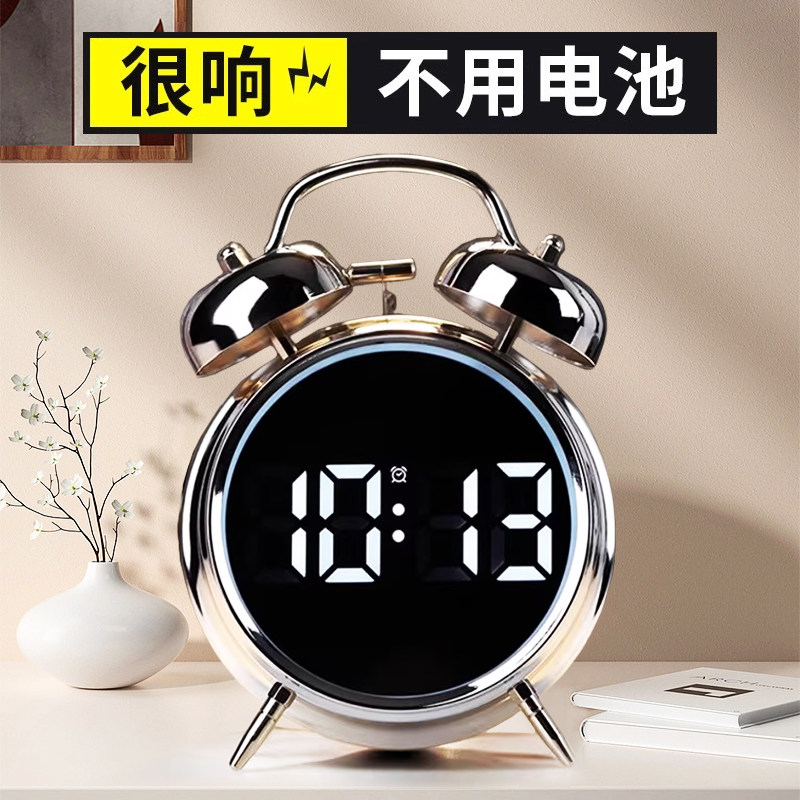 2025超响智能闹钟变态学生专用困难起床神器超级大声音量强力叫醒