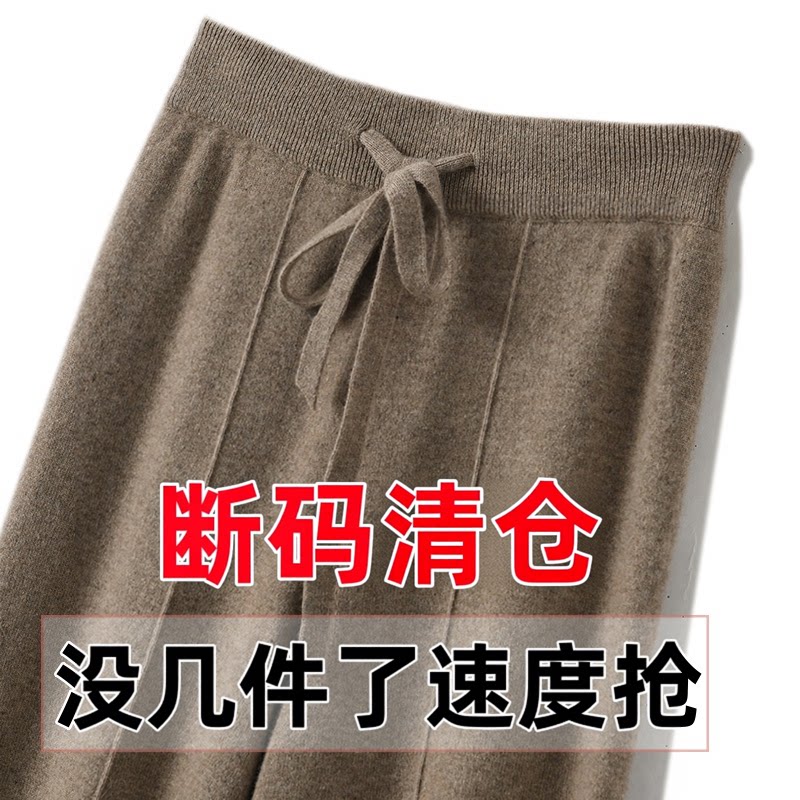 中缝针织阔腿裤女秋冬季加长拖地裤高腰抽绳直筒裤宽松显瘦休闲裤