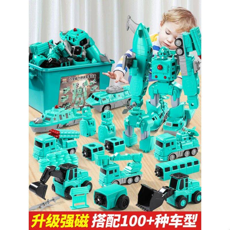 2026火爆磁吸机器人儿童玩具车男孩3岁生日礼物变形益智开发金刚