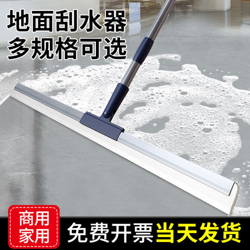 硅胶地刮神器 魔术扫把夹 浴室地面刮水器 家用45cm商用55cm清洁