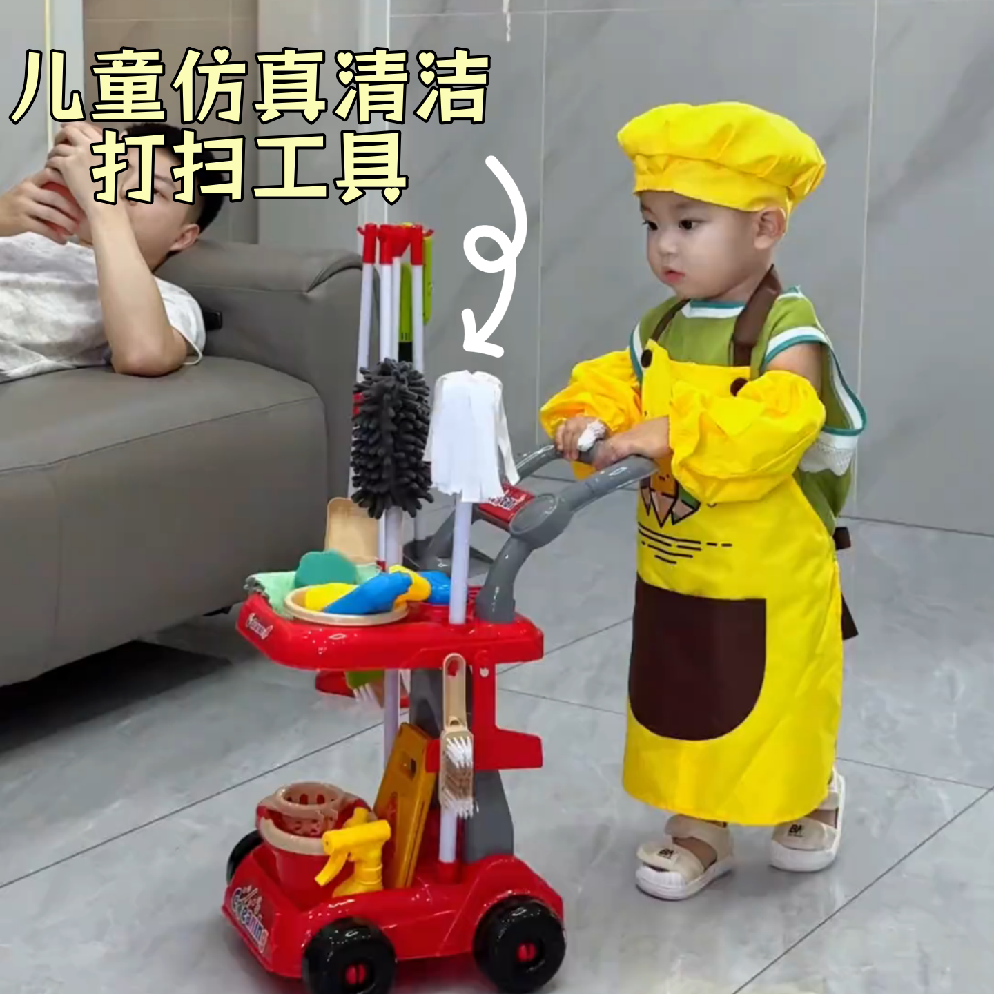 过家家玩具女孩儿童宝宝清洁打扫卫生工具吸尘器扫把拖布套装簸箕