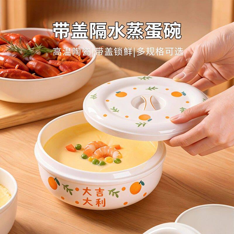 中式带盖面碗家用高温陶瓷蒸蛋碗炖盅隔水炖罐汤盅蒸鸡蛋羹专用碗