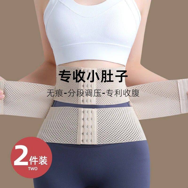 强力束腰收腹带女收小肚子塑腰带产后塑形紧收复束身塑身夏季薄款