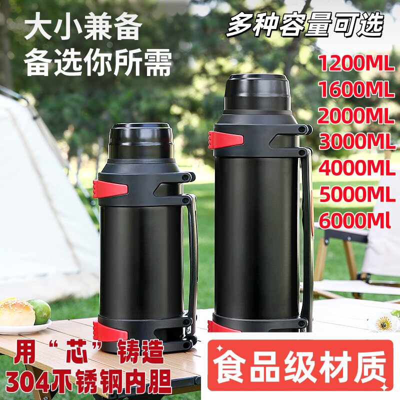 不锈钢保温杯保温壶户外车载水壶学生真空家用大容量5升按压式