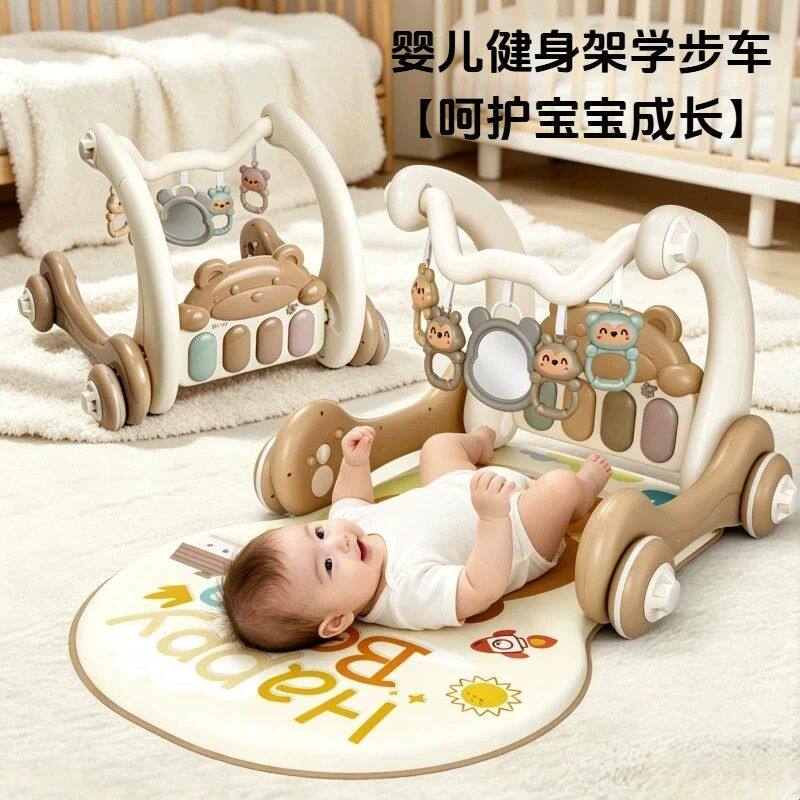 婴儿脚踏钢琴健身架0-1岁新生儿脚蹬玩具宝宝学步车幼儿手推礼物