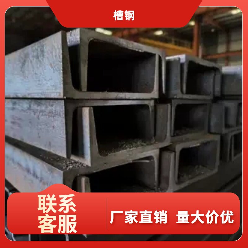 U型钢C型零切75*45*6日标