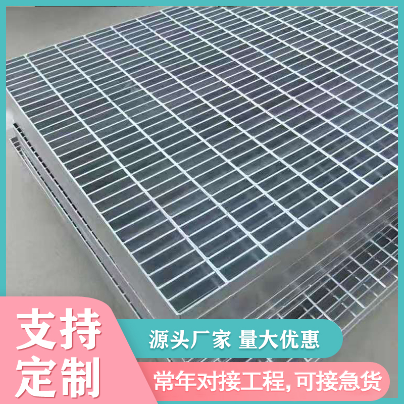 热镀锌钢格板下水道排水沟盖板