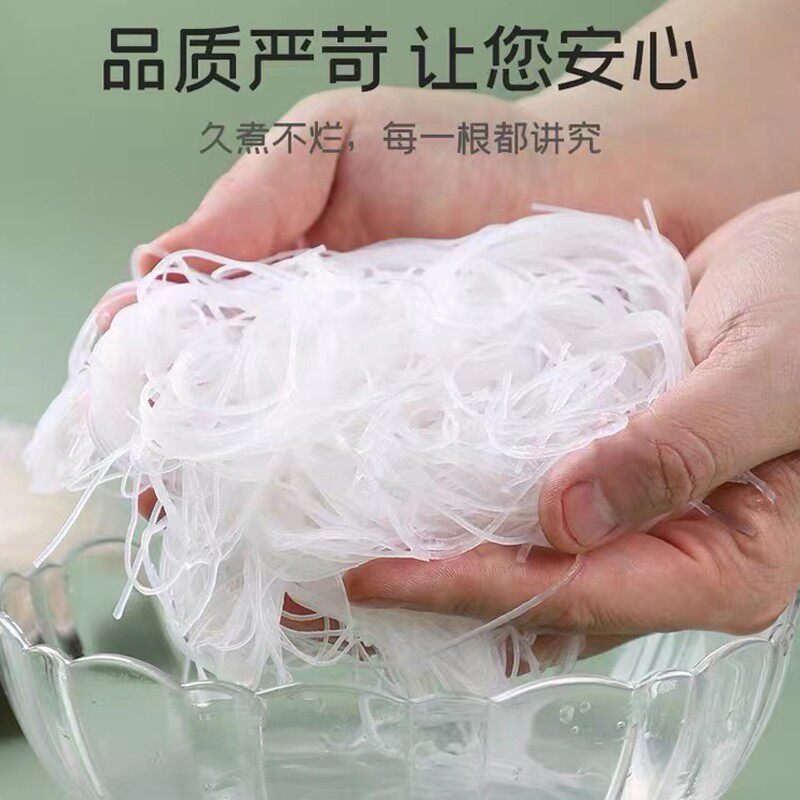 龙口粉丝正宗山东特产凉拌火锅酸干货粉条粉丝/蕨根粉