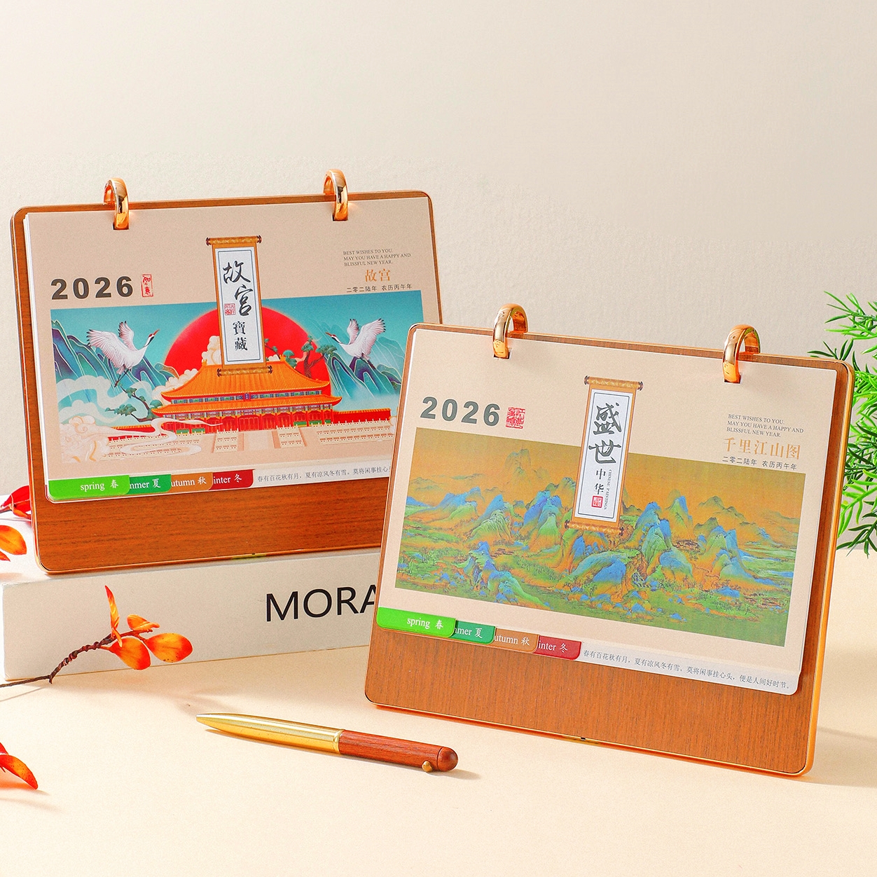 2026年新款台历桌面摆件马年创意木质日历商务国风办公室工作自律打卡计划本定制logo月历记事高档台历本定做