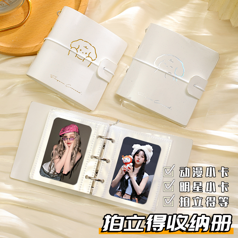 拍立得mini相册专用便捷收纳册