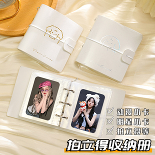 拍立得mini相册专用一宫格单格便捷收纳册方形3寸迷你相册本富士相纸纪念册一宫格内页情侣旅行照片收纳册