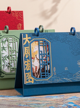 台历2026马年新款精美皮面日历记事月历工作计划本办公桌面摆件文创意中国风商务皮质高档台历印刷定制LOGO