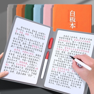 白板笔记本a5小白板便携可擦写桌面A4大号手持记事板留言板写字板草稿板白板本办公备忘录提示板手写板白板本