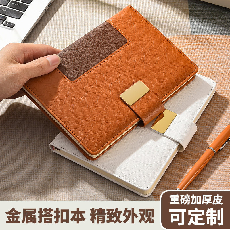 笔记本子简约记事本a5高档商务文艺精致加厚日记本礼盒套装办公工作会议大学生记录本复古活页本定制可印logo