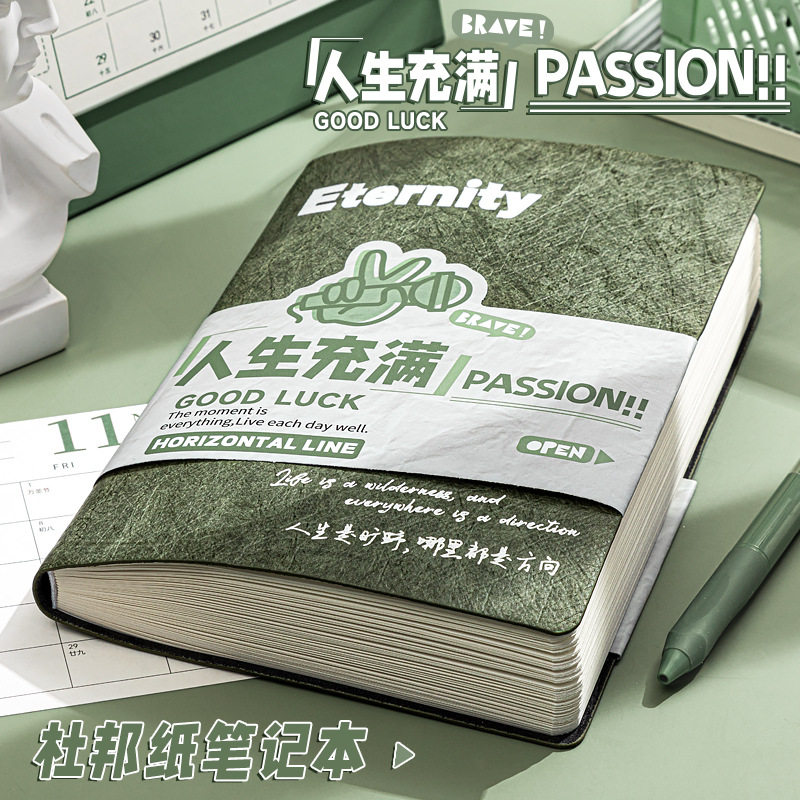 笔记本本子精致高档软皮横线简约大学生高颜值商务办公工作会议用记录记事本加厚a5成人日记本可定制印logo