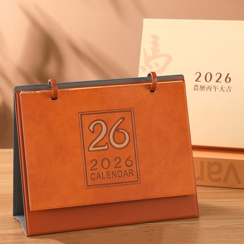 台历2026年新款日历定制桌面摆件高档精美皮质笔记本子礼盒套装创意商务办公工作简约记事自律打卡计划本定做