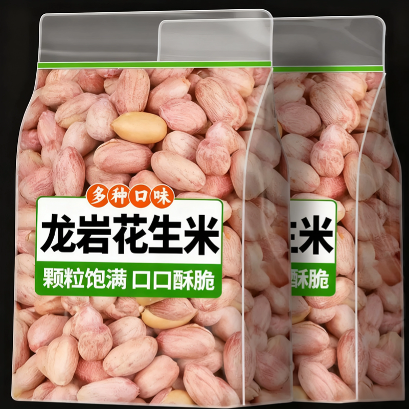 正宗龙岩湿烤花生无添加净重水煮蒜香咸带壳干果坚果零食官方旗舰