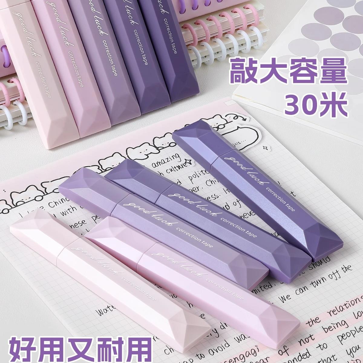 【热卖】官方正品渐变色修正带ins风小学生专用女生高颜值三年级笔式涂改带初高中