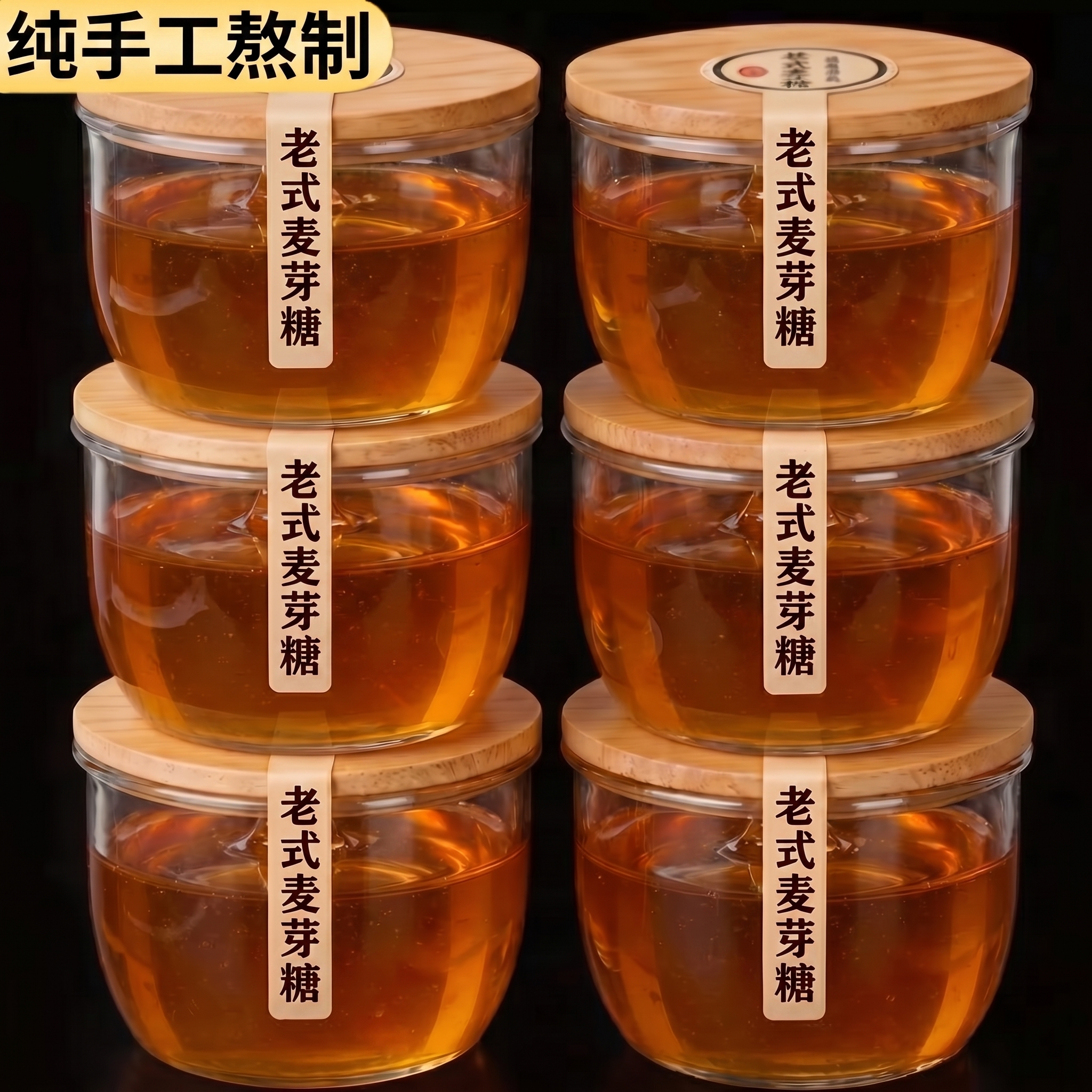 正宗麦芽糖纯手工官方旗舰店老式无添加儿童棒棒糖饼干烘焙专用