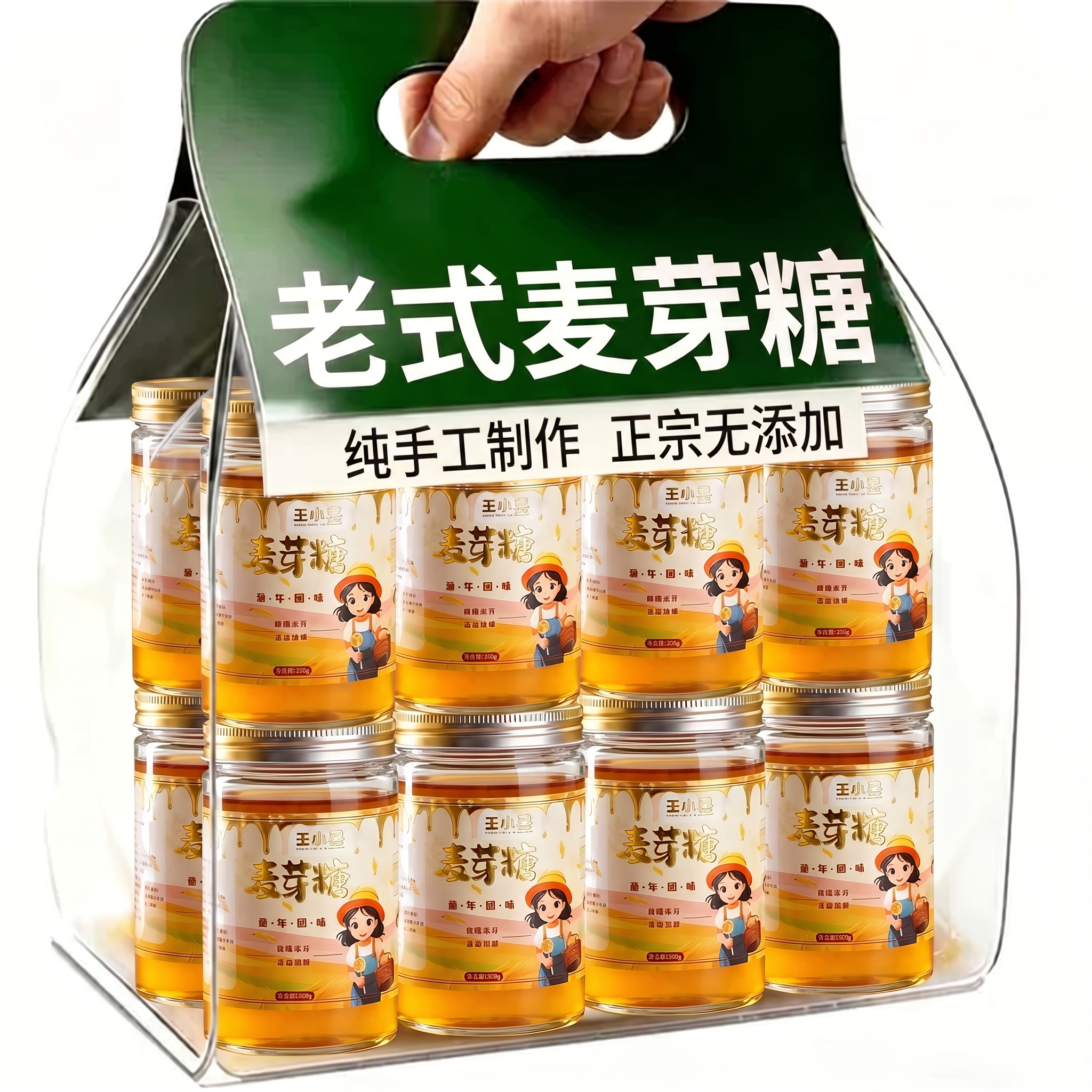 正宗麦芽糖纯手工官方旗舰店老式无添加儿童棒棒糖饼干烘焙专用